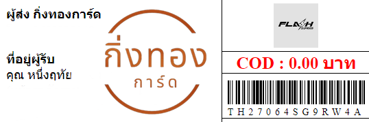 [Kerry] Ѵ 촬һԨ 촧ҹǪ 100ѹ Ҵ 5x7  ˹|ẺѺ ͧ س ˹ķ ǤѺ