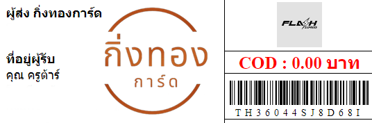 [Flash] Ѵ觫ͧûᴧѹ  7 Ҵ 4x6  ͧ觧ҹ ͧ촢鹺ҹ سٵ ǤѺ
