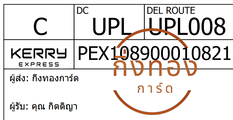 [Kerry] Ѵ ͧ觧ҹ ͧ촢鹺ҹ Ҵ 4x6   7 ժ س Եԭ ǤѺ