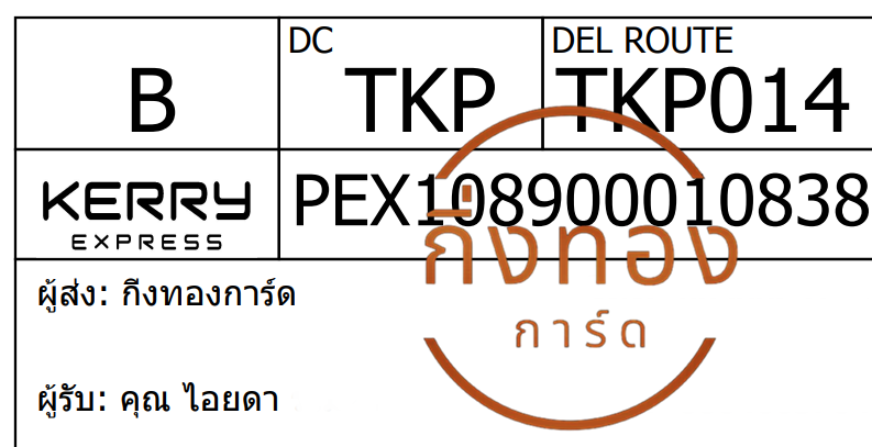 [Kerry] Ѵ ͧ觧ҹ ͧ촢鹺ҹ Ҵ 4x6   7 տ س ´ ǤѺ