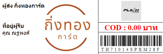[Flash] Ѵ ͧ촧ҹǪ ͧطǹ ͧԹ Ҵ 4x9   9 դ س  ǤѺ