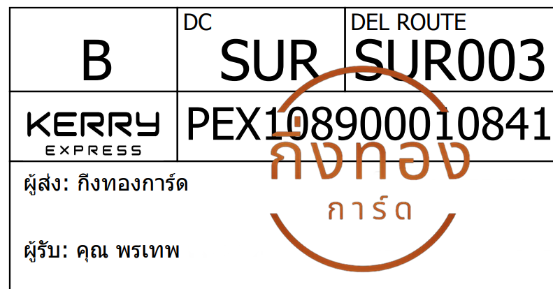 [Kerry] Ѵ ͧ觧ҹ ͧ촢鹺ҹ Ҵ 4x6   7 ժ س ෾ ǤѺ