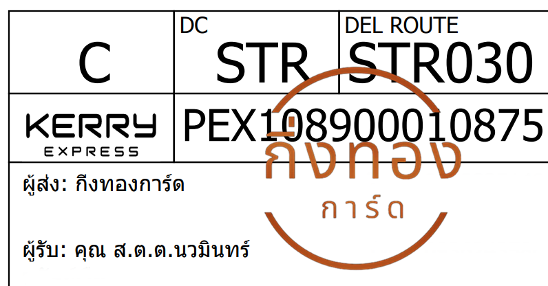 [Kerry] Ѵ ͧ觧ҹ ͧطǹ Ҵ 4x6|4x9|5x7   7|9|29 ժ դ س ...Թ