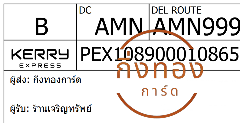 [Kerry] Ѵ ҧҹȾ 100ѹ 촺حᨡ Ҵ 5x7  ˹ ͧ ҹԭѾ ǤѺ