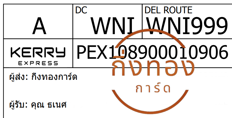 [Kerry] Ѵ ͧһ ͧԹ ͧ»Ѩ ͧԴ ͧ  9 80  Ҵ 4x9  س  ǤѺ