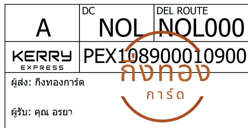 [Kerry] Ѵ ͧûա 100  ͧ觧ҹ ͧ촢鹺ҹ Ҵ 5x7  س  ǤѺ