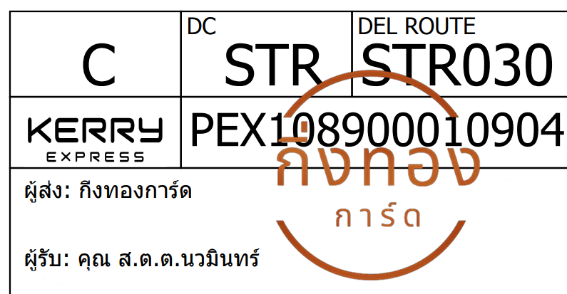 [Kerry] Ѵ ͧ觧ҹ Ҵ 4x6|4x9|5x7   7|9|29 ժ   س ...Թ ǤѺ
