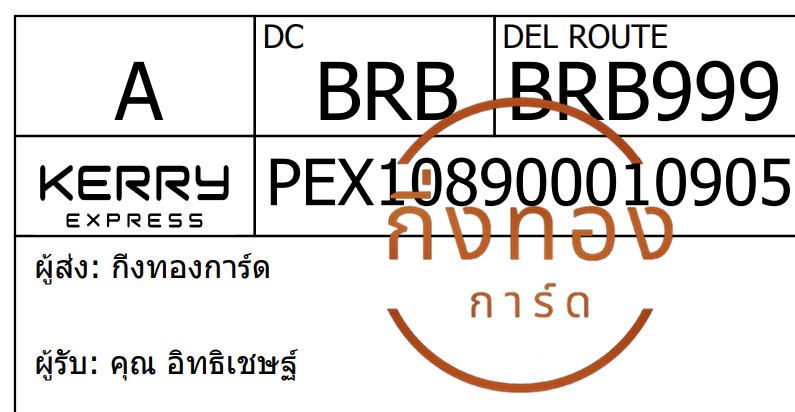 [Kerry] Ѵ ҧҹȾ 100ѹ 촺حᨡ Ҵ 5x7  ẺѺ ͧ س Էɰ ǤѺ