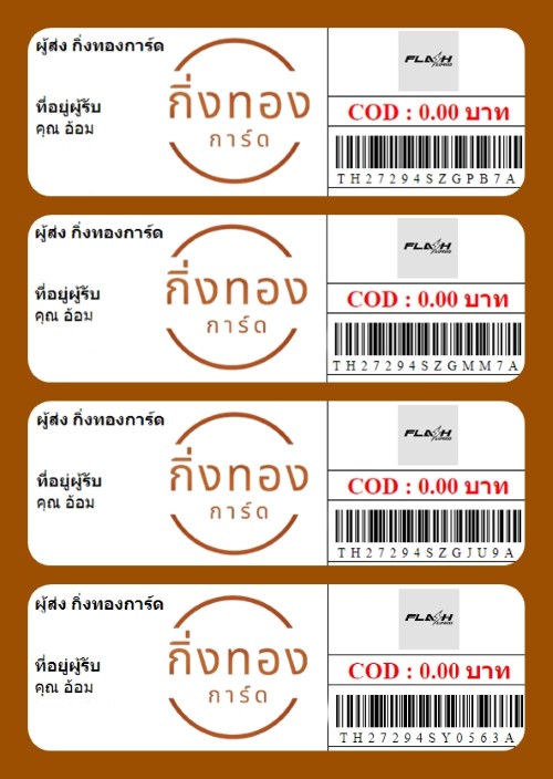 [Flash] Ѵ ͧһ ͧԹ ͧ»Ѩ ͧԴ ͧ  9 80  Ҵ 4x9  س  ǤѺ