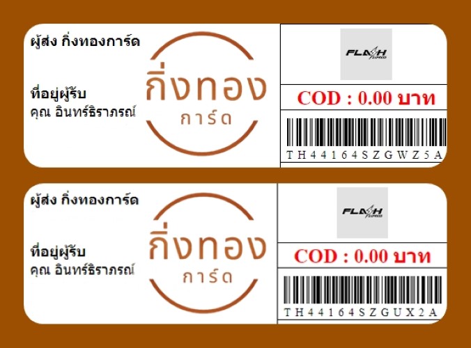 [Flash] Ѵ ҧҹ ҹǪ ҹԹ ҹȾ Ҵ 5x7  ˹|ẺѺ ͧ سԹó Ѻ