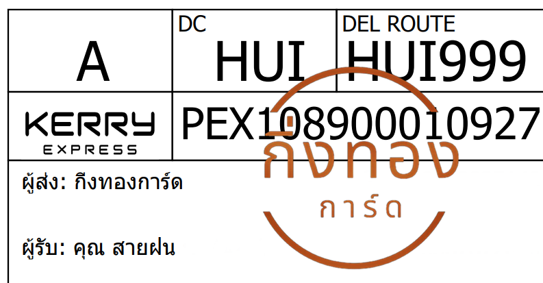 [Kerry] Ѵ ͧ觧ҹ ͧ촢鹺ҹ Ҵ 5x7   29 տ س ½ ǤѺ