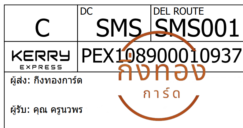 [Kerry] Ѵ ͧûչԹ 100  ͧ觧ҹ ͧ촢鹺ҹ Ҵ 5x7  س ٹǾ ǤѺ