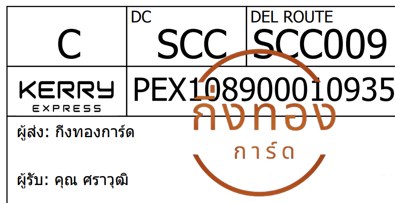 [Kerry] Ѵ ͧ觧ҹ ͧ촢鹺ҹ Ҵ 5x7   29 ժ տ س ز ǤѺ