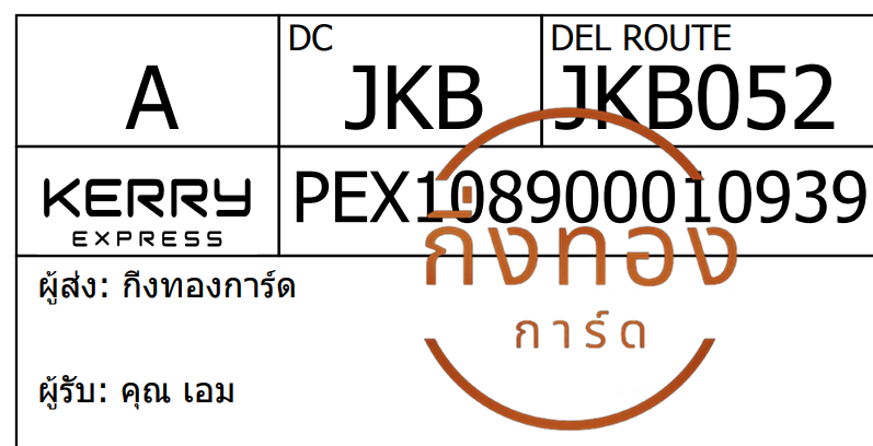 [Kerry] Ѵ ͧûժ͹ 100  ͧ觧ҹ ͧ촢鹺ҹ Ҵ 5x7  س  ǤѺ