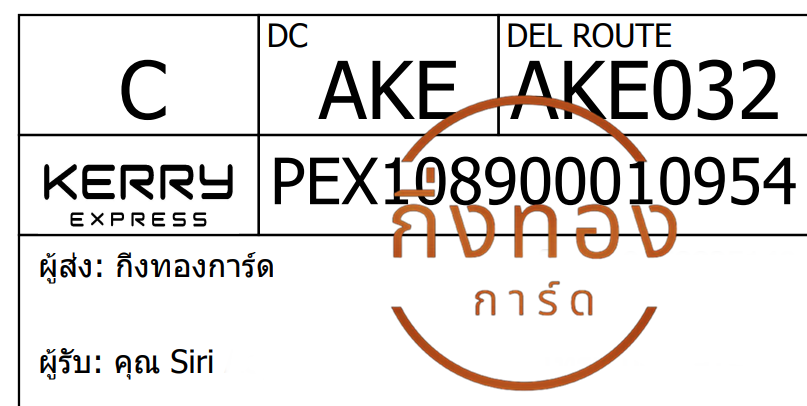 [Kerry] Ѵ ͧ觧ҹ ͧ촢鹺ҹ Ҵ 5x7   29 տ س Siri ǤѺ