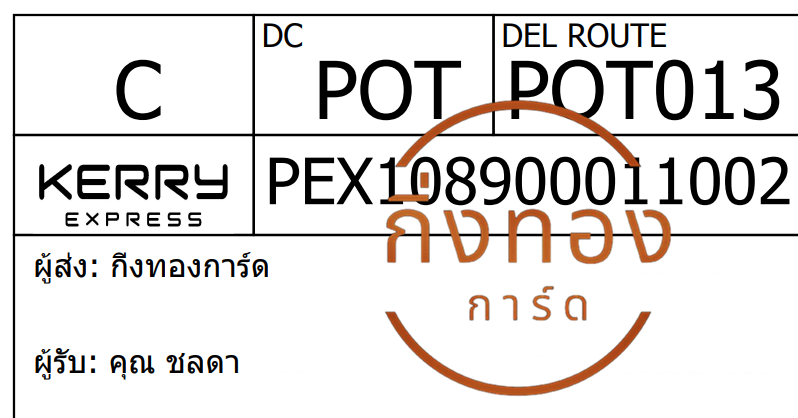 [Kerry] Ѵ ͧ觧ҹ ͧ촢鹺ҹ Ҵ 5x7   29 ժ س Ŵ ǤѺ