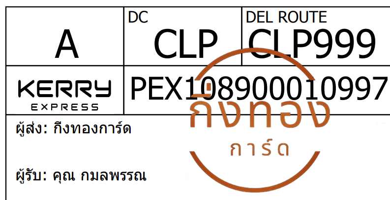 [Kerry] Ѵ ͧû 100  ͧ觧ҹ ͧ촢鹺ҹ Ҵ 4x6  س žó ǤѺ