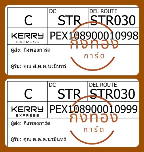 [Kerry] Ѵ ͧû 4x6|5x7    |ͧժ դ 4x6|5x7 س ...Թ ǤѺ