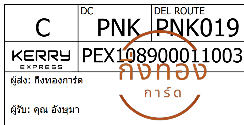 [Kerry] Ѵ ҧҹǪ ػ Ҵ 5x7  ˹ ͧ | ͧ 100 س ѧ Ѻ