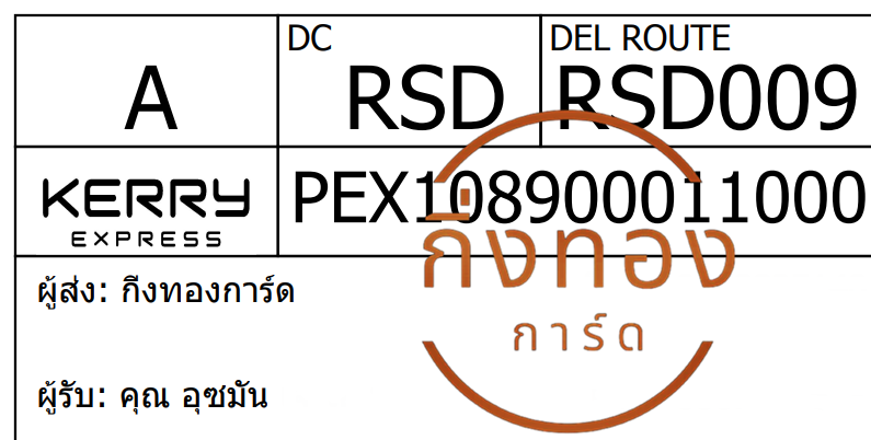 [Kerry] Ѵ ҧҹ ҡ觧ҹ Ҵ 5x7  ˹ ͧ س ثѹ Ѻ