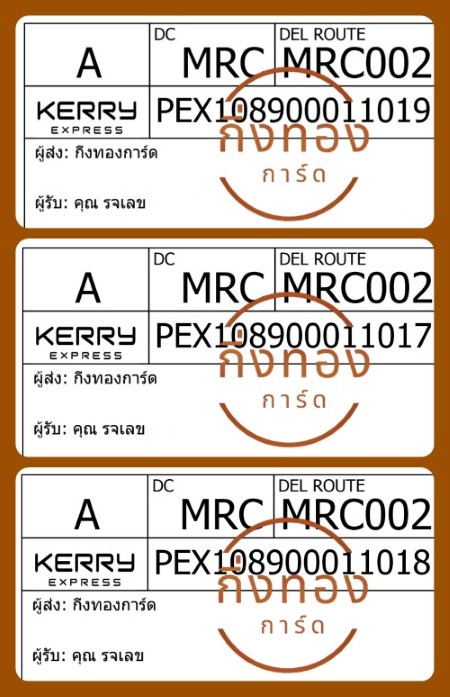 [Kerry] Ѵ ͧ觧ҹ ͧ촧ҹǪ Ҵ 4x6|5x7   7|29 ժ    س èŢ ǤѺ