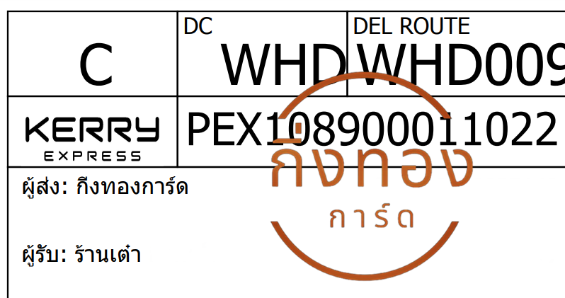 [Kerry] Ѵ ҧҹǪ ҧҹػ Ҵ 5x7  ˹ ͧ ҹ Ѻ