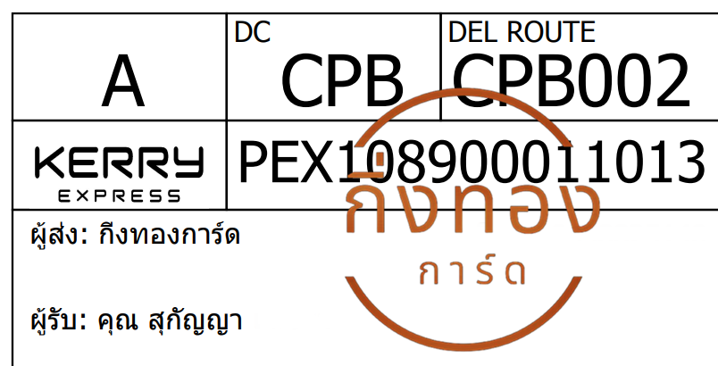 [Kerry] Ѵ ҧҹ ҡ觧ҹ Ҵ 5x7  ˹ ͧ س ءѭ Ѻ