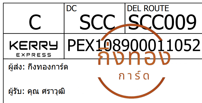 [Kerry] Ѵ ͧ觧ҹ ͧ촧ҹ鹺ҹ Ҵ 5x7   29  س ز ǤѺ