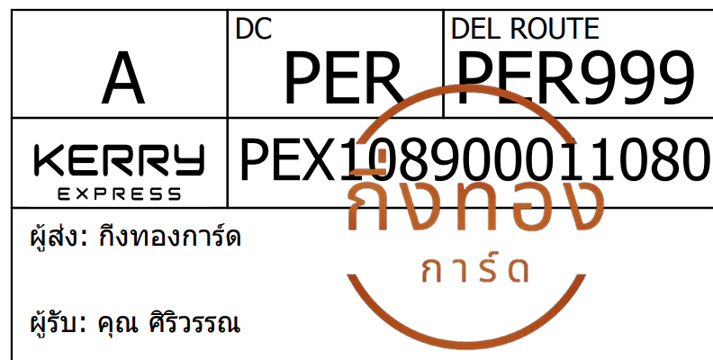 [Kerry] Ѵ ͧ觧ҹ ͧ촢鹺ҹ Ҵ 5x7   29 տ س ó ǤѺ