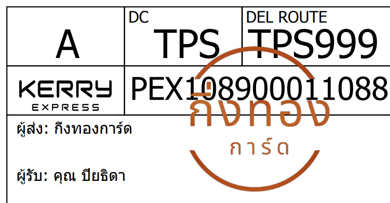 [Kerry] Ѵ ͧ觧ҹ ͧ촧ҹ鹺ҹ Ҵ 5x7   29  س ¸Դ ǤѺ