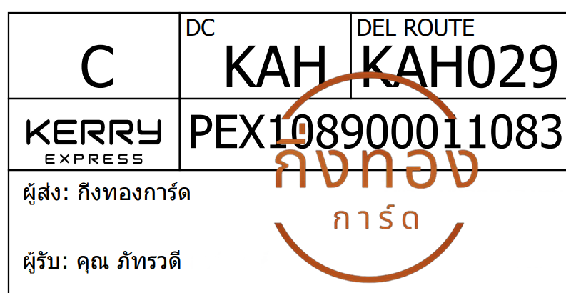 [Kerry] Ѵ ͧû չԹ ͧ觧ҹ ͧ촢鹺ҹ Ҵ 5x7  س ѷǴ ǤѺ