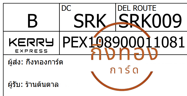 [Kerry] Ѵ ҧҹحѰ طǹ 촡Թ Ҵ 5x7  ẺѺ ͧ ҹ鹵 Ѻ