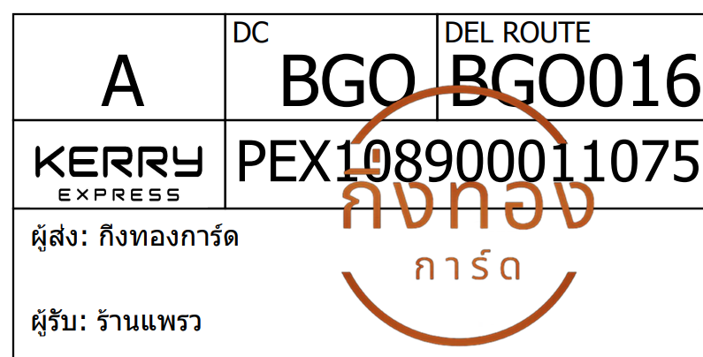 [Kerry] Ѵ ҧҹ觧ҹ ҡ觧ҹ Ҵ 5x7  ˹ ͧ ҹ Ѻ
