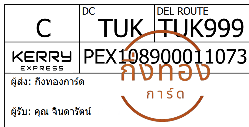 [Kerry] Ѵ 촾ҹػ ǹ͹ Ҵ 5x7  ˹ ͧ (3412) س Թѵ ǤѺ