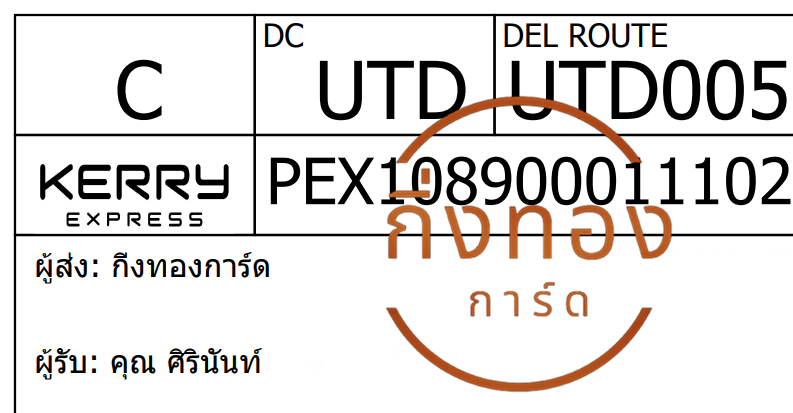 [Kerry] Ѵ ͧ觧ҹ ͧ촧ҹ鹺ҹ Ҵ 4x6   7  س Թѹ ǤѺ