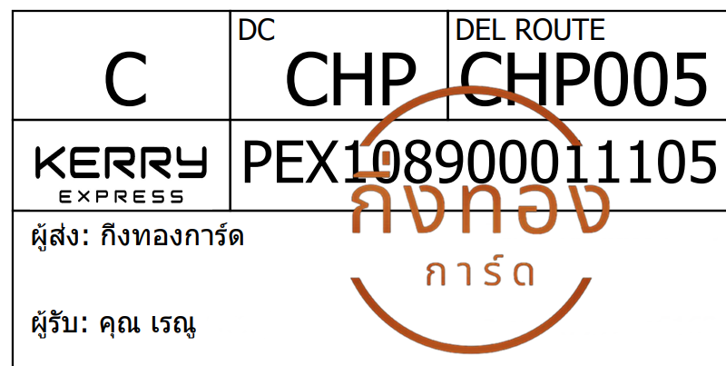 [Kerry] Ѵ ͧ觧ҹ ͧ촧ҹ鹺ҹ Ҵ 4x6   7  س ó ǤѺ