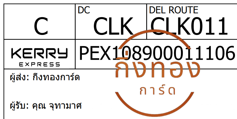 [Kerry] Ѵ ͧһ ͧԴ ͧԹ ͧ»Ѩ ͧ Ҵ 4x9   9 բ 100  س ط