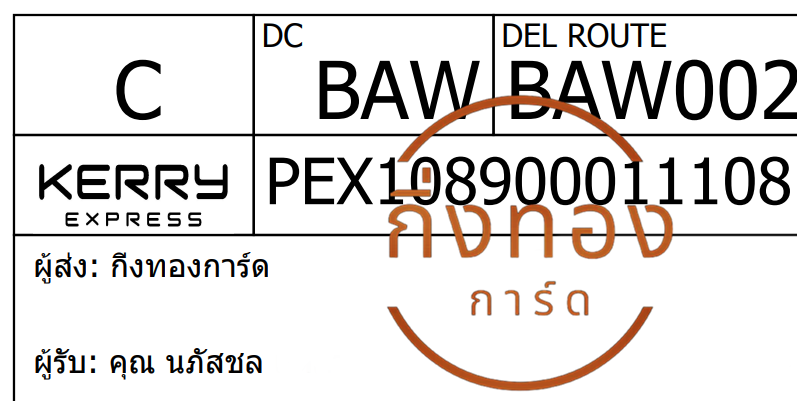 [Kerry] Ѵ ҧҹ觧ҹ ҡ觧ҹ Ҵ 4x6  ˹ ͧ س ʪ Ѻ