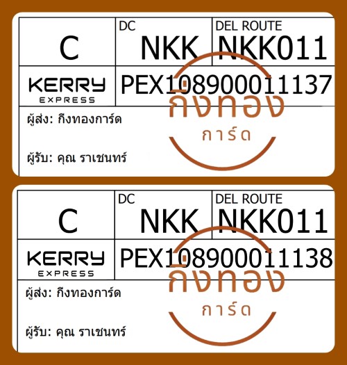 [Kerry] Ѵ ͧһ ͧԹ ͧԴ ͧ ͧ»Ѩ  9 Ҵ 4x9  س હ ǤѺ