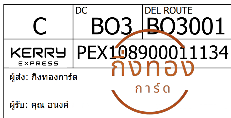 [Kerry] Ѵ ͧû ᴧѹ ͧ觧ҹ ͧ촢鹺ҹ Ҵ 5x7  س ͹ ǤѺ