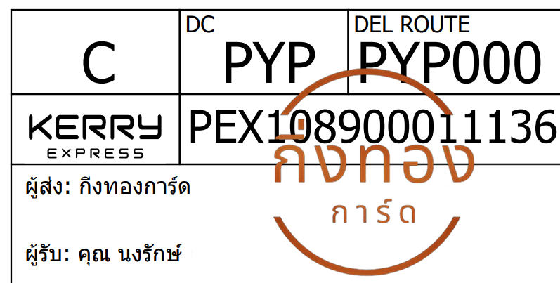 [Kerry] Ѵ ͧ觧ҹ ͧ촧ҹ鹺ҹ Ҵ 4x6|5x7   7|29 ժ  س ѡ Ѻ