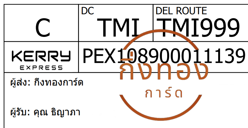 [Kerry] Ѵ ͧ觧ҹ ͧ촧ҹ鹺ҹ Ҵ 4x9   9 ժ س ԭ ǤѺ
