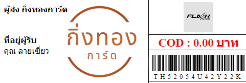 [Flash] Ѵ ͧû ᴧѹ ͧ觧ҹ ͧ촢鹺ҹ Ҵ 5x7  س  ǤѺ