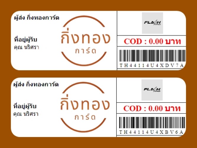 [Flash] Ѵ ҧҹȾ 100ѹ 촧ҹحᨡ Ҵ 5x7  ẺѺ ͧ س  Ѻ