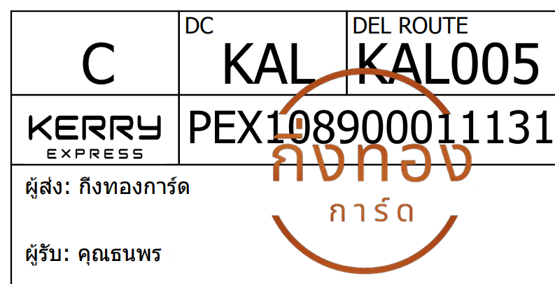 [Kerry] Ѵ ҡ촷Ӻح鹺ҹ Ҵ 5x7  ˹ ͧ س  ǤѺ