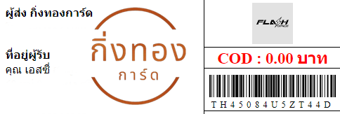 [Flash] Ѵ ͧ觧ҹ ͧ촧ҹ鹺ҹ Ҵ 5x7   29 ժ س ʫ ǤѺ