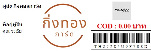 [Flash] Ѵ ҧҹǪ ҧҹػ Ҵ 5x7  ˹ ͧ | ͧ س ê ǤѺ