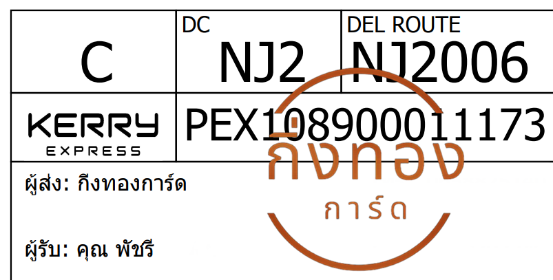 [Kerry] Ѵ ͧ觧ҹ ͧ촧ҹ鹺ҹ Ҵ 5x7   29 ժ س Ѫ Ѻ