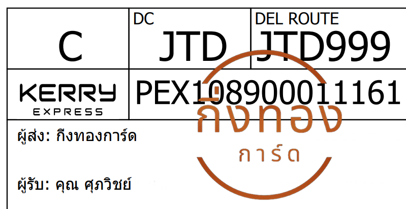 [Kerry] Ѵ ͧû ա ͧ觧ҹ ͧ촢鹺ҹ Ҵ 5x7  س Ԫ ǤѺ