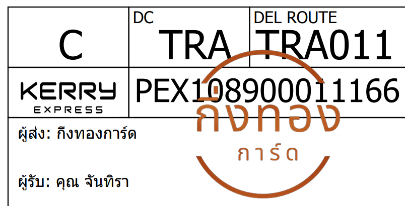 [Kerry] Ѵ ͧ觧ҹ ͧ촧ҹح鹺ҹ Ҵ 5x7   29 տ س ѹ ǤѺ